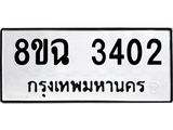 3402