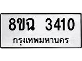 3410