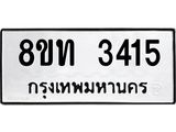 3415