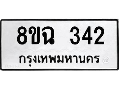342