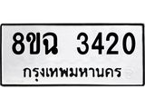 3420
