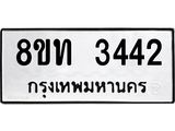 3442