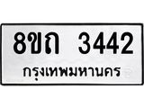 3442