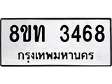 3468