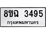 3495