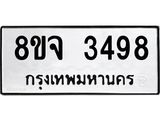 3498