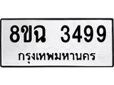 3499