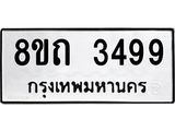 3499