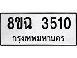 3510