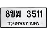 3511