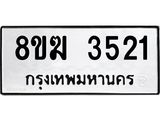 3521