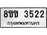 3522