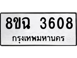 3608