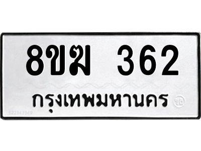 362
