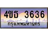 3636