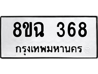 368