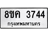 3744