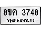 3748