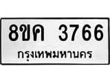 3766