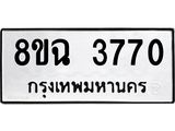 3770