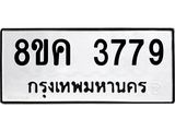 3779