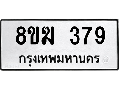 379