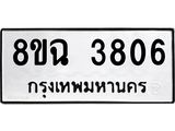 3806