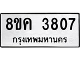 3807