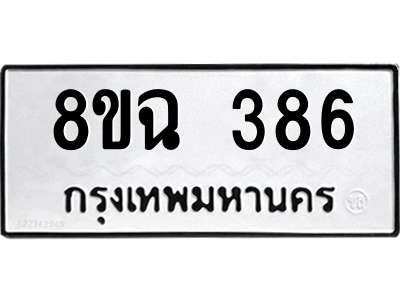 386