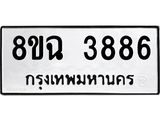 3886