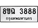 3888