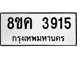 3915