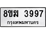 3997