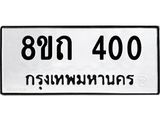 400