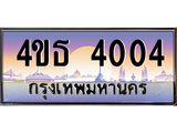 4004