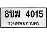4015