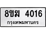 4016