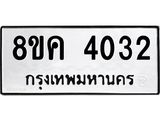 4032