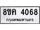 4068