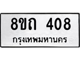 408