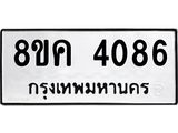 4086