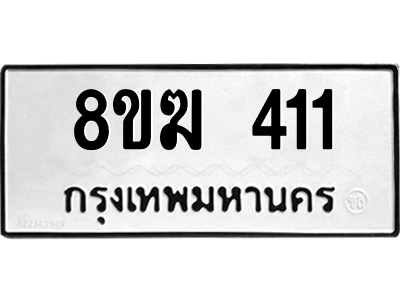 411