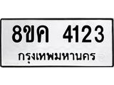 4123