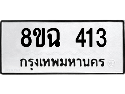 413