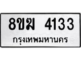 4133