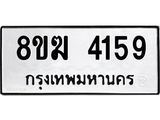 4159
