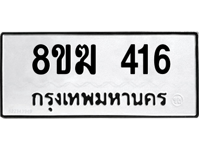 416