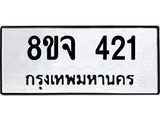 421