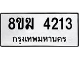 4213