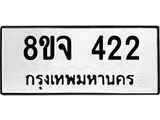 422